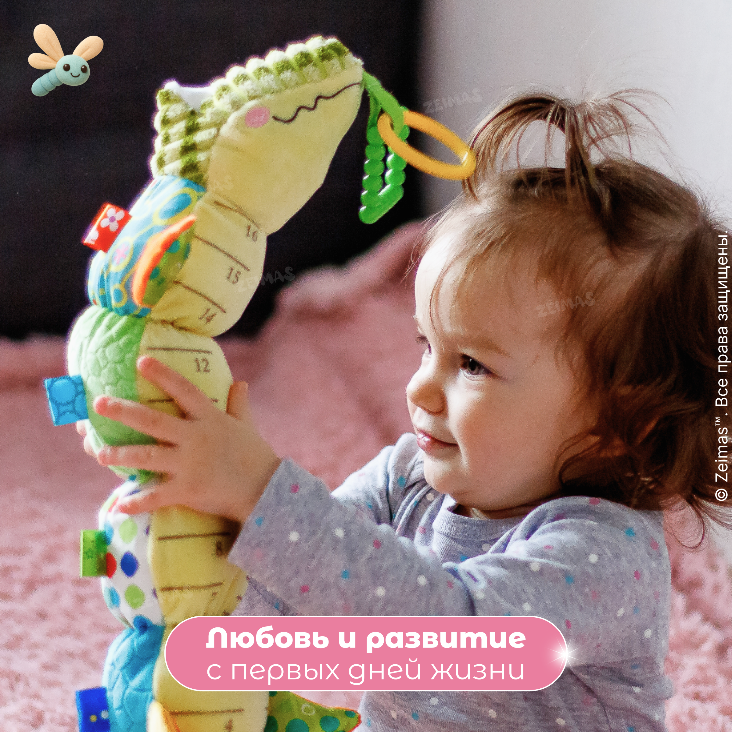 Игрушка Zeimas подвеска - фото 17