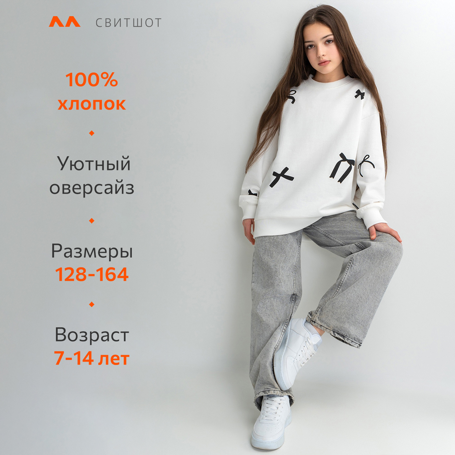 Свитшот HappyFox HF00851молочный.бантики - фото 6