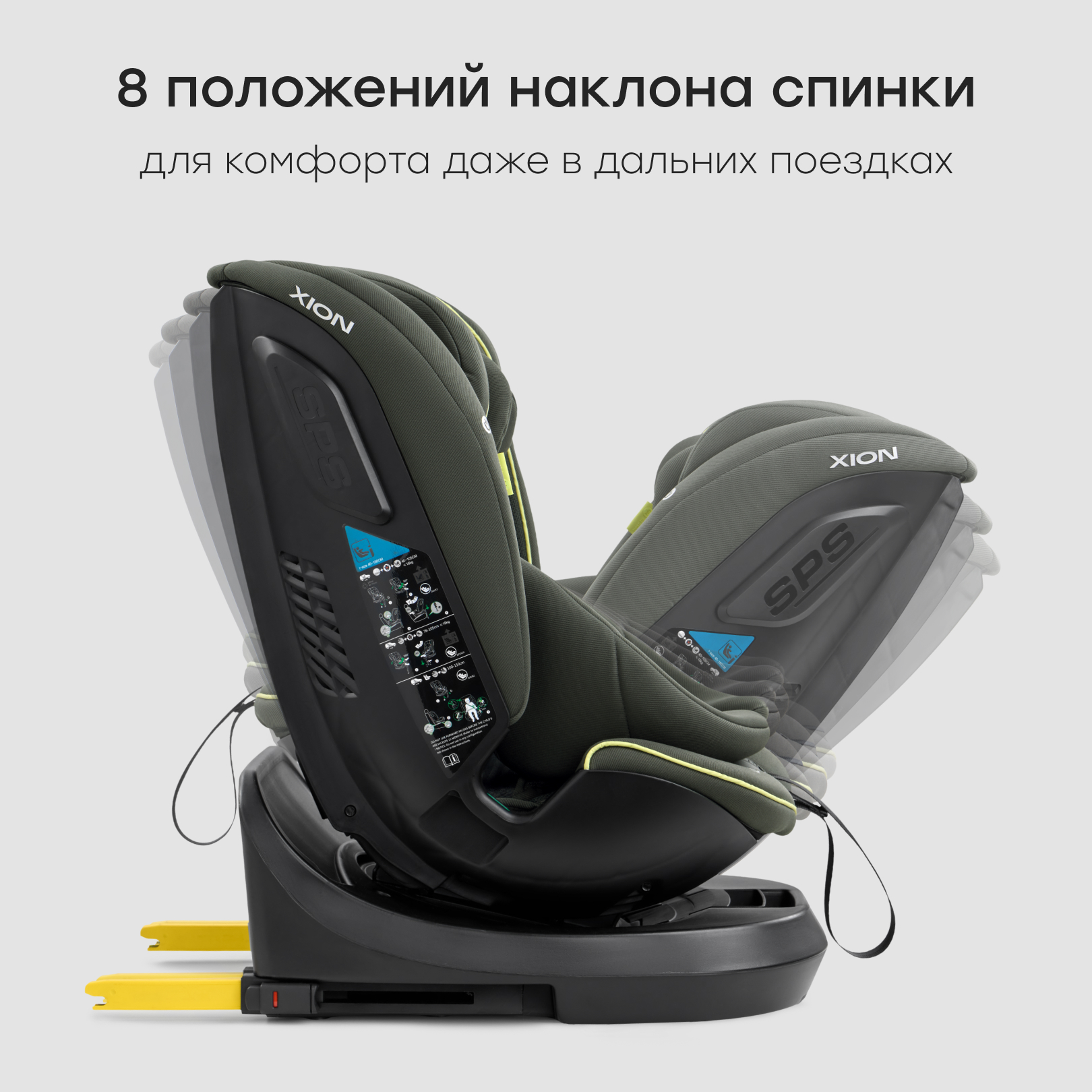 Автокресло Happy Baby Xion Isofix 0+/1/2/3 (0-36 кг) зеленый - фото 7