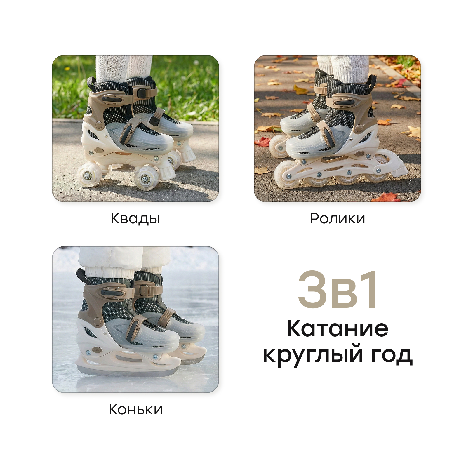 Коньки Happy Baby Раздвижные S 27-30 - фото 2