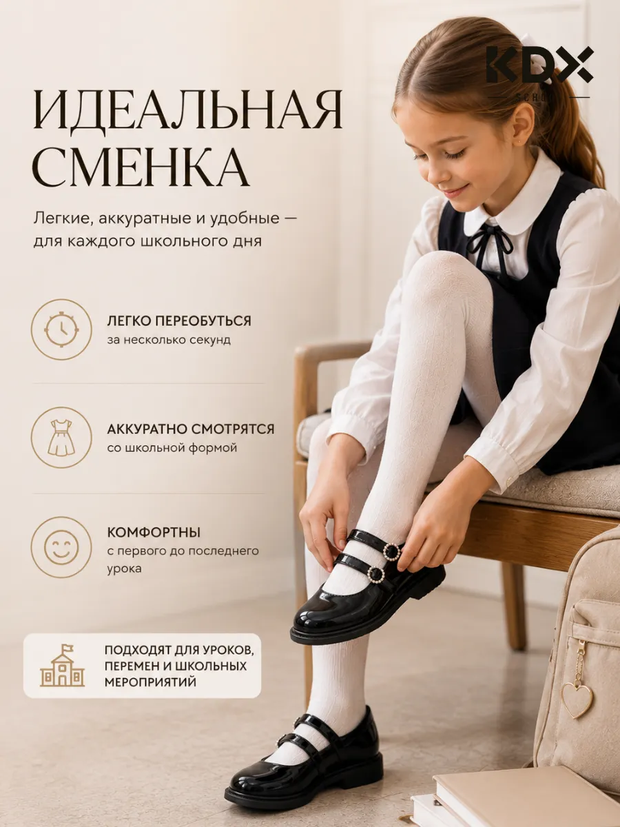 Туфли KDX ERSC-04 black - фото 3