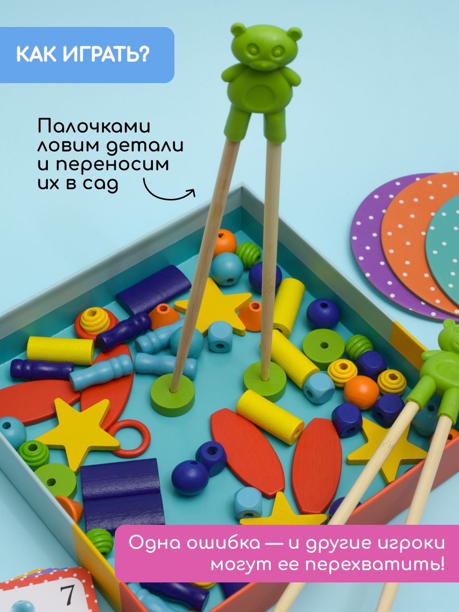 Настольная игра Djeco - фото 5