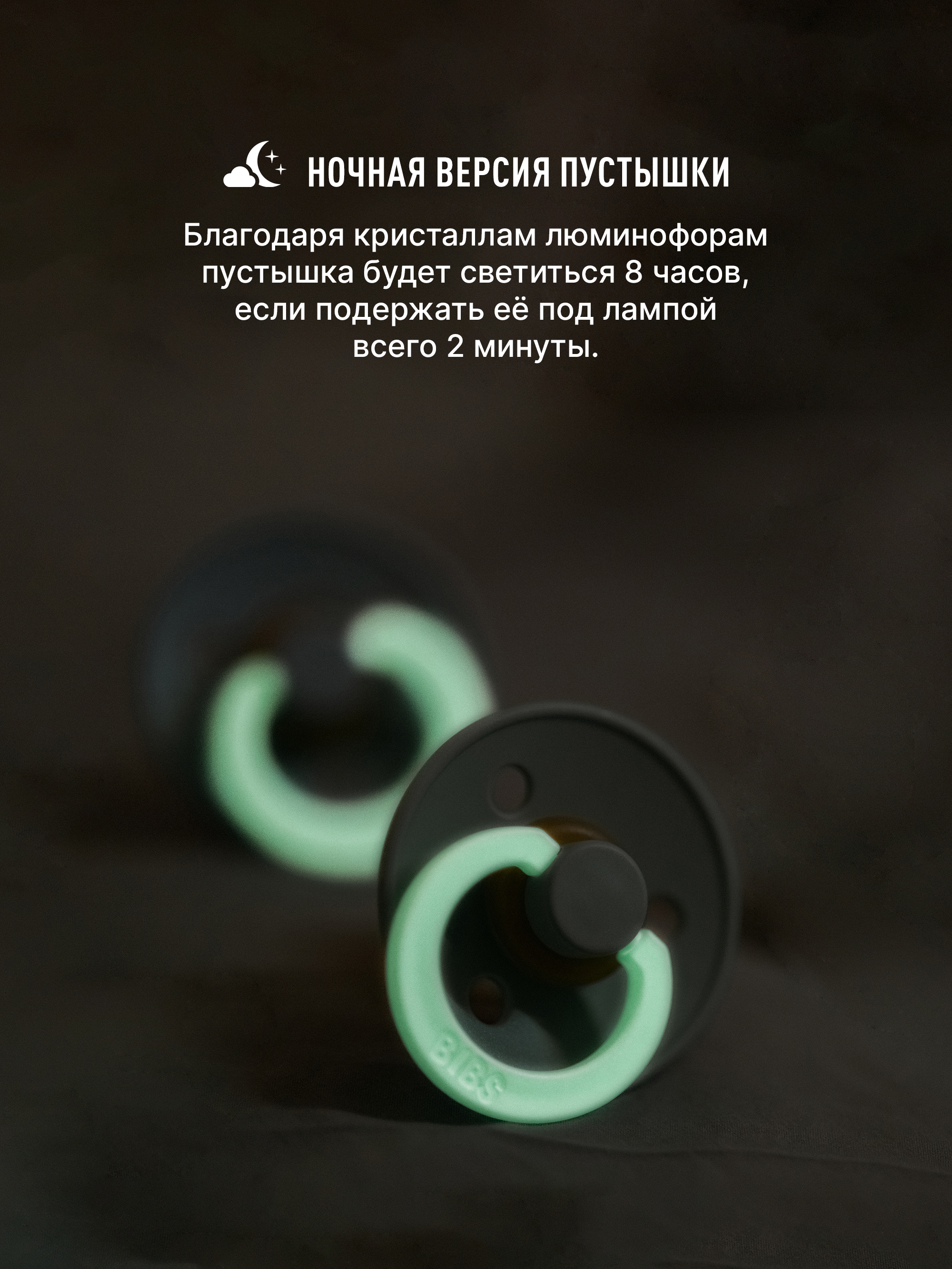 Пустышка BIBS латекс классическая от 18 мес. - фото 4