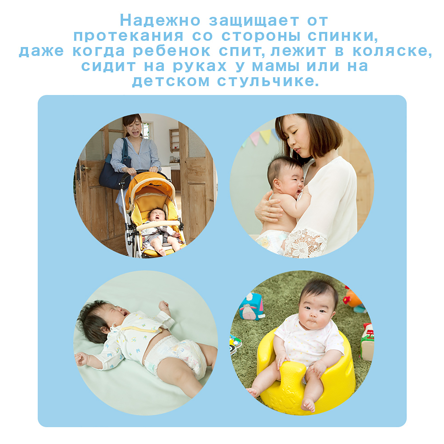 Трусики Moony M (5-10 кг) 70 шт. - фото 11