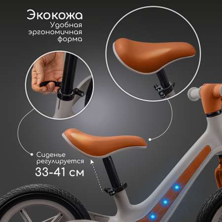 Двухколесный беговел Amarobaby 12 дюймов