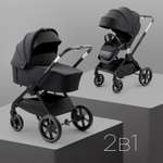 Коляска 2в1 Happy Baby Kidlander