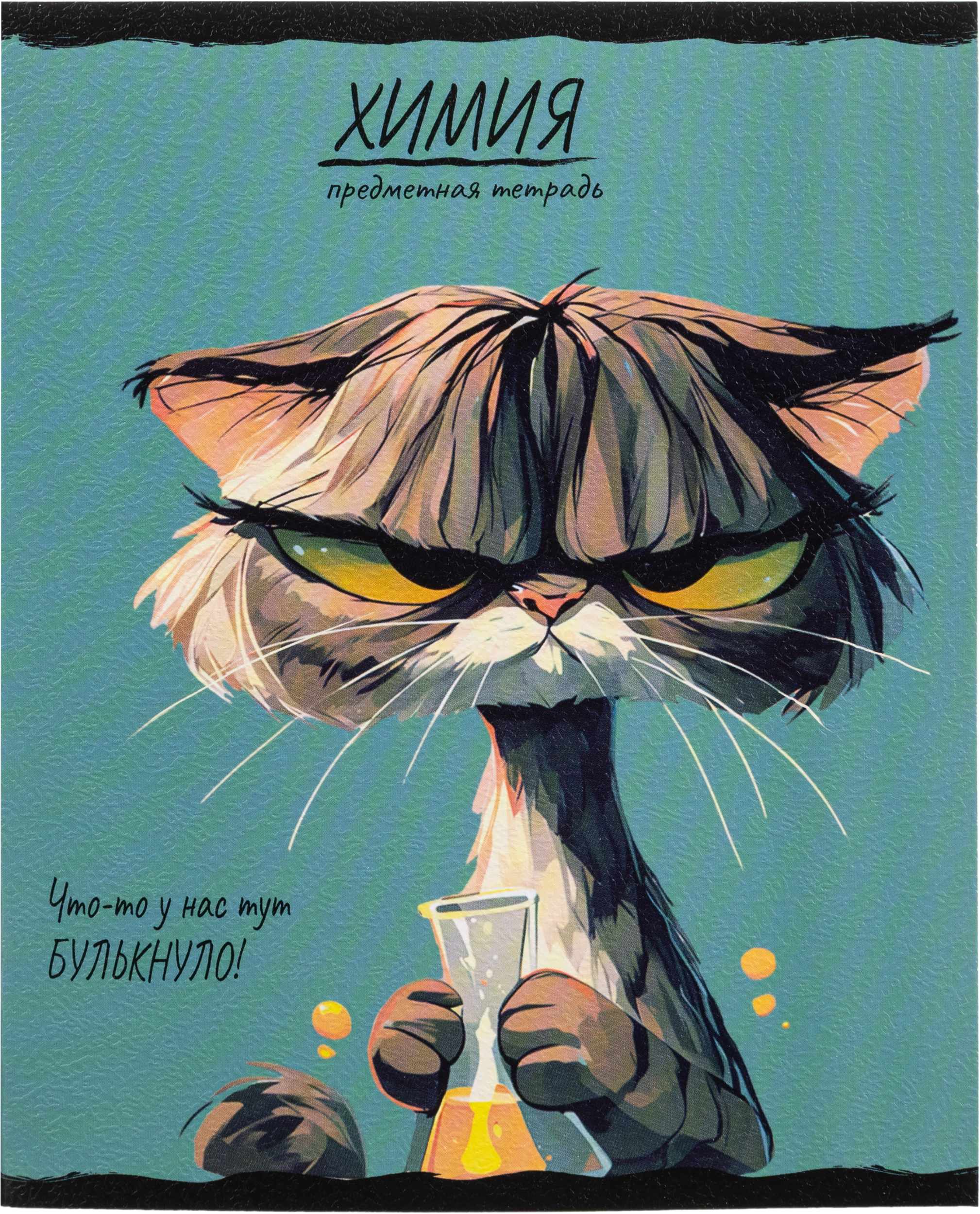 Тетрадь Комус клетка - фото 6