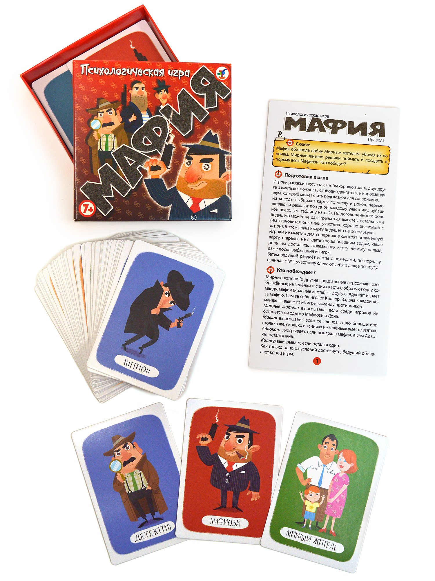 Настольная игра Дрофа-Медиа Мафия - фото 6