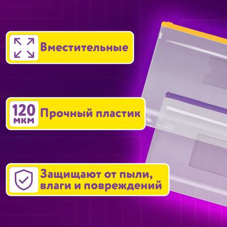 Папка-конверт Юнландия А4