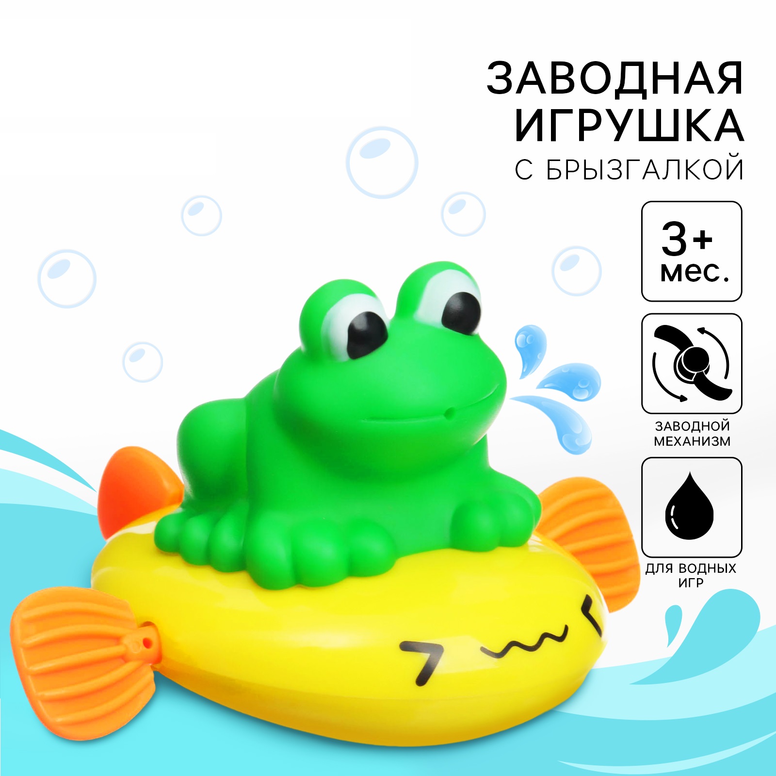 Игрушка Крошка Я - фото 1