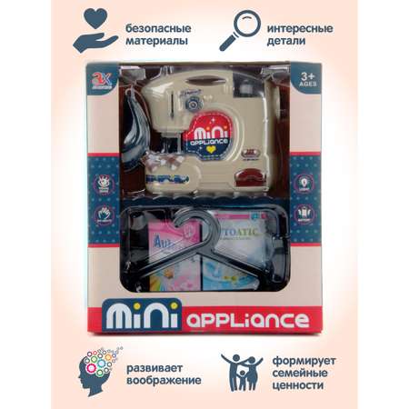 Швейная машинка Veld Co с аксессуарами