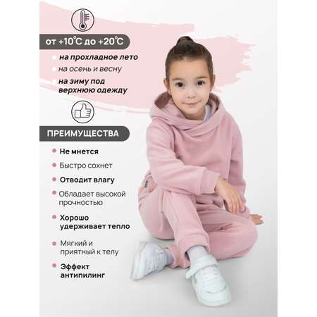 Костюм ULTRA