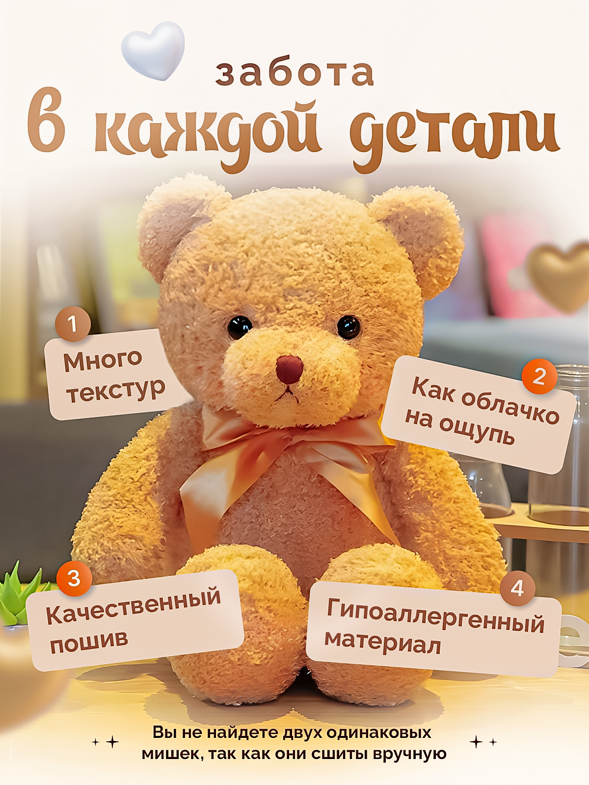 Мягкая игрушка SHARKTOYS мишка 30 см - фото 2