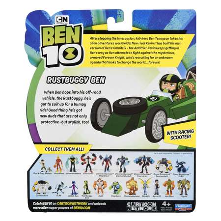 Фигурка Ben10