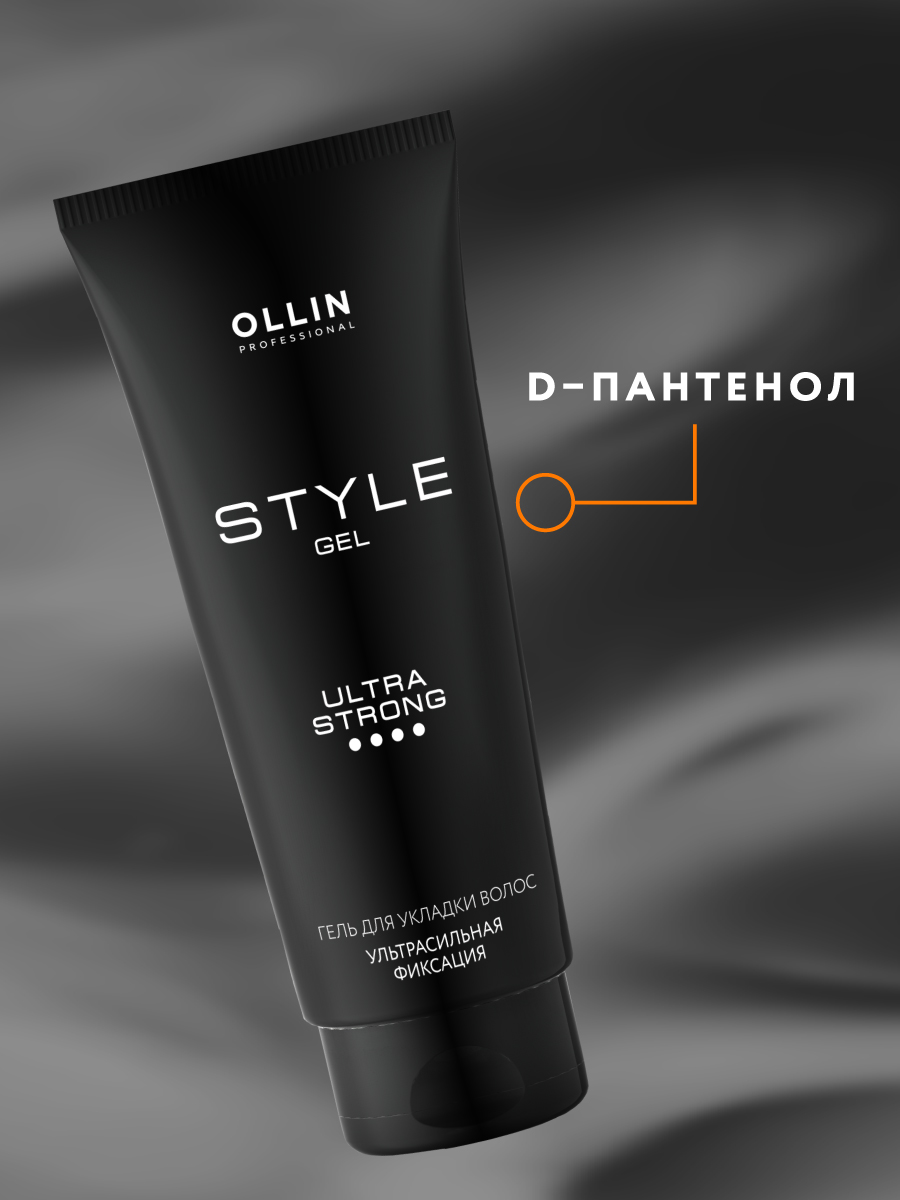 Гель Ollin STYLE ультрасильной фиксации 200 мл - фото 3