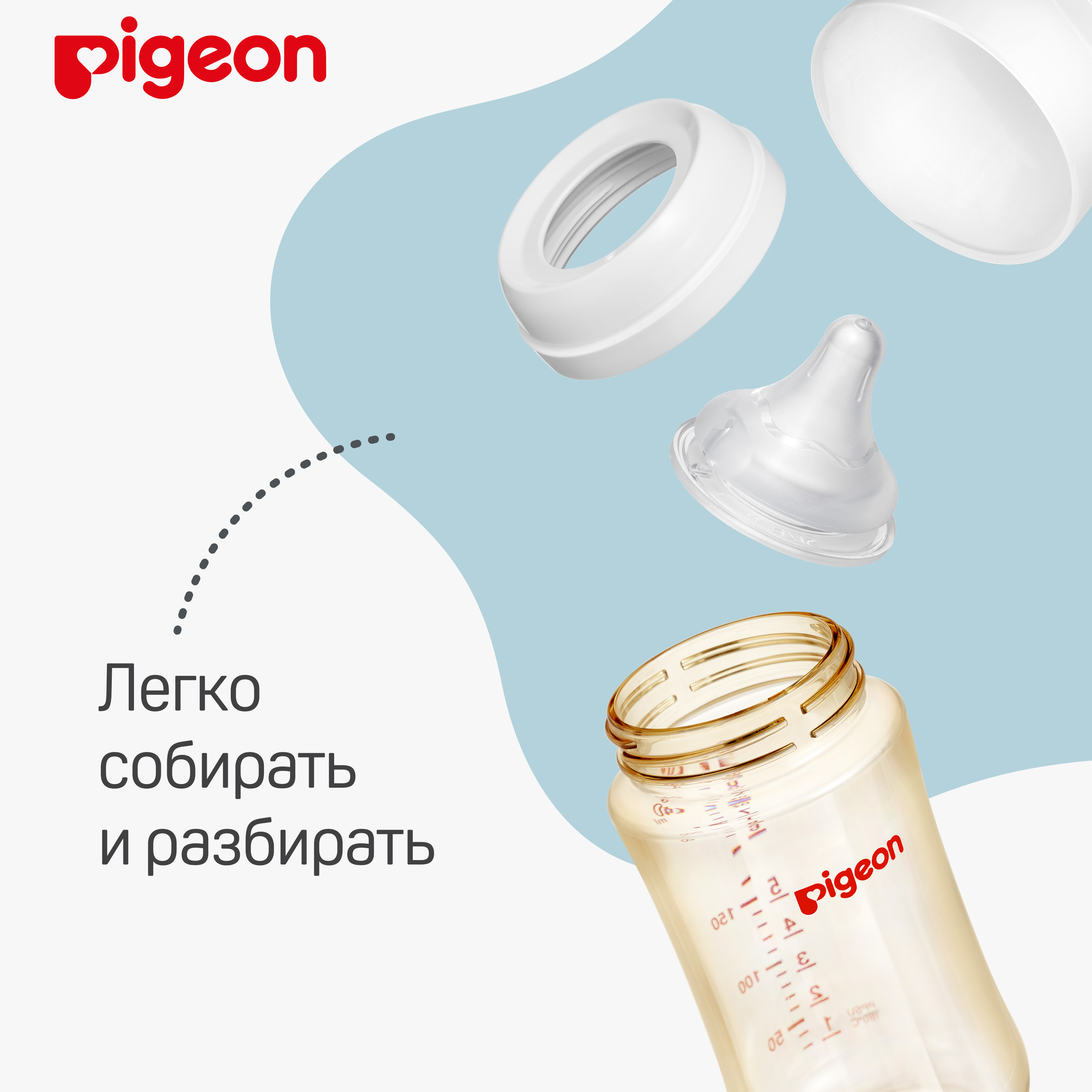 Бутылочка Pigeon 240 мл - фото 6