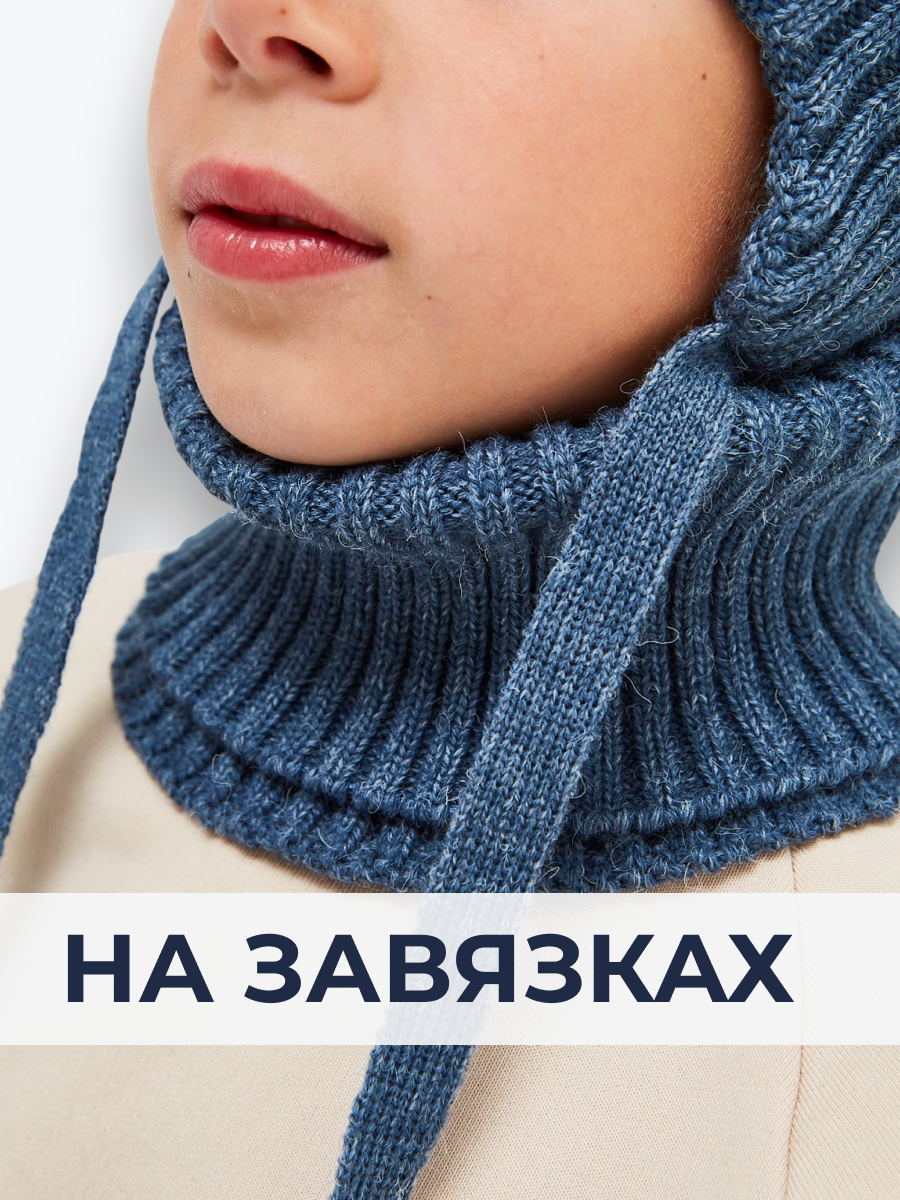 Шапка и снуд NYCkids NYC-H-56-zaviazki-jeansB - фото 4