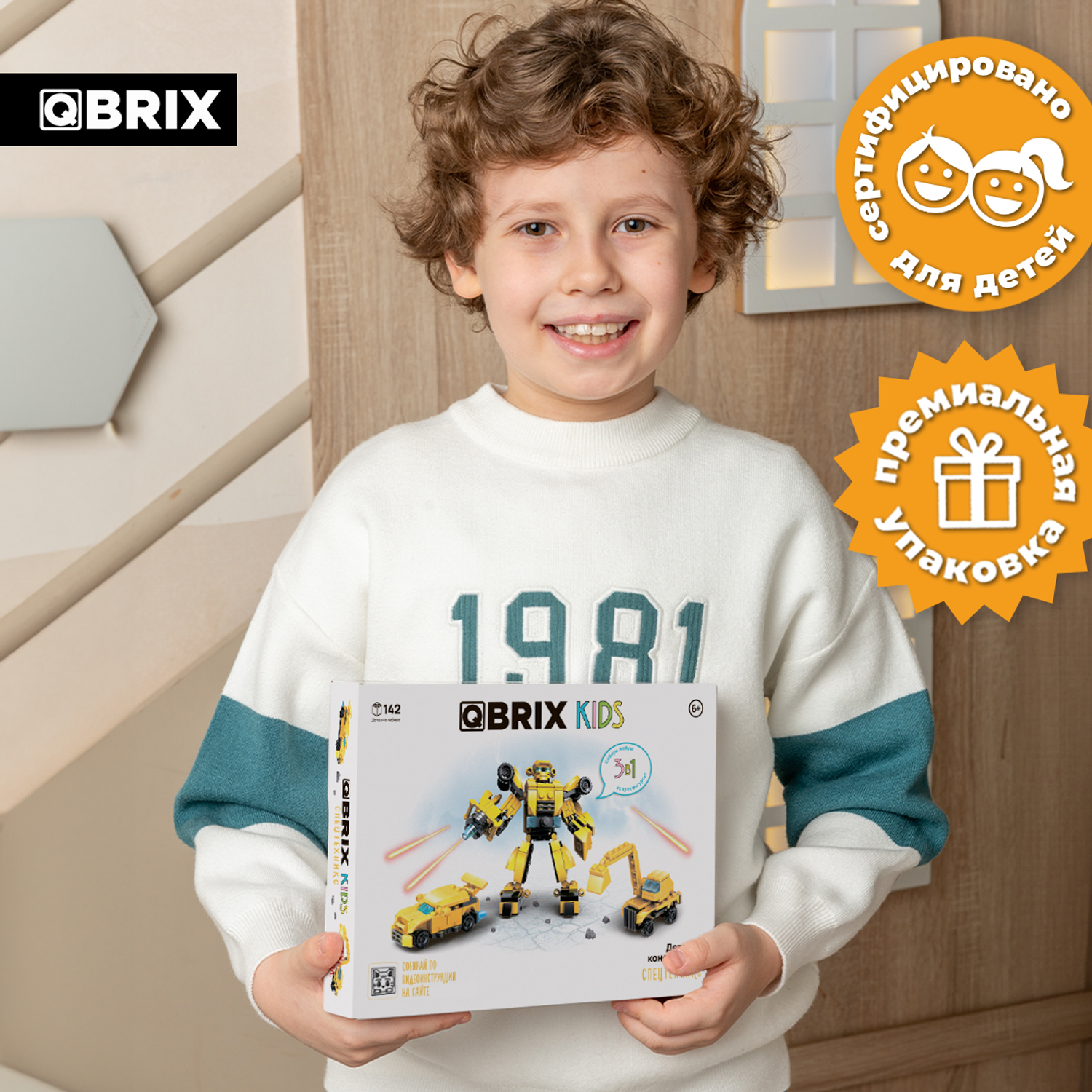 Конструктор QBRIX Спецтехникс блочный - фото 6