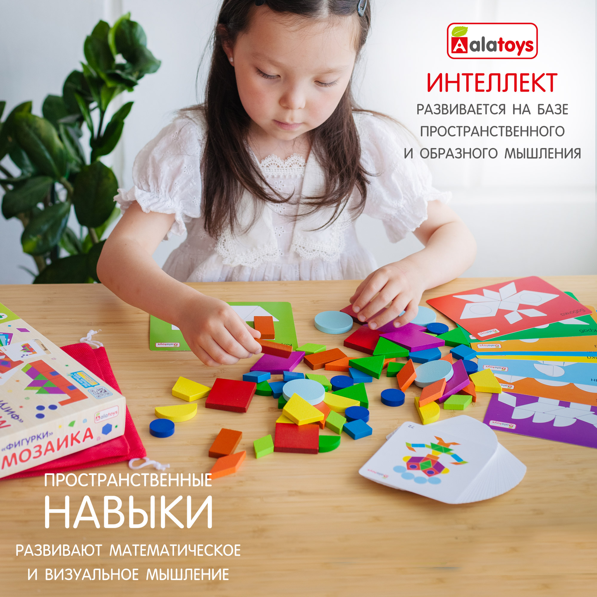 Настольная игра Alatoys ФИГУРКИ в ассортименте - фото 2