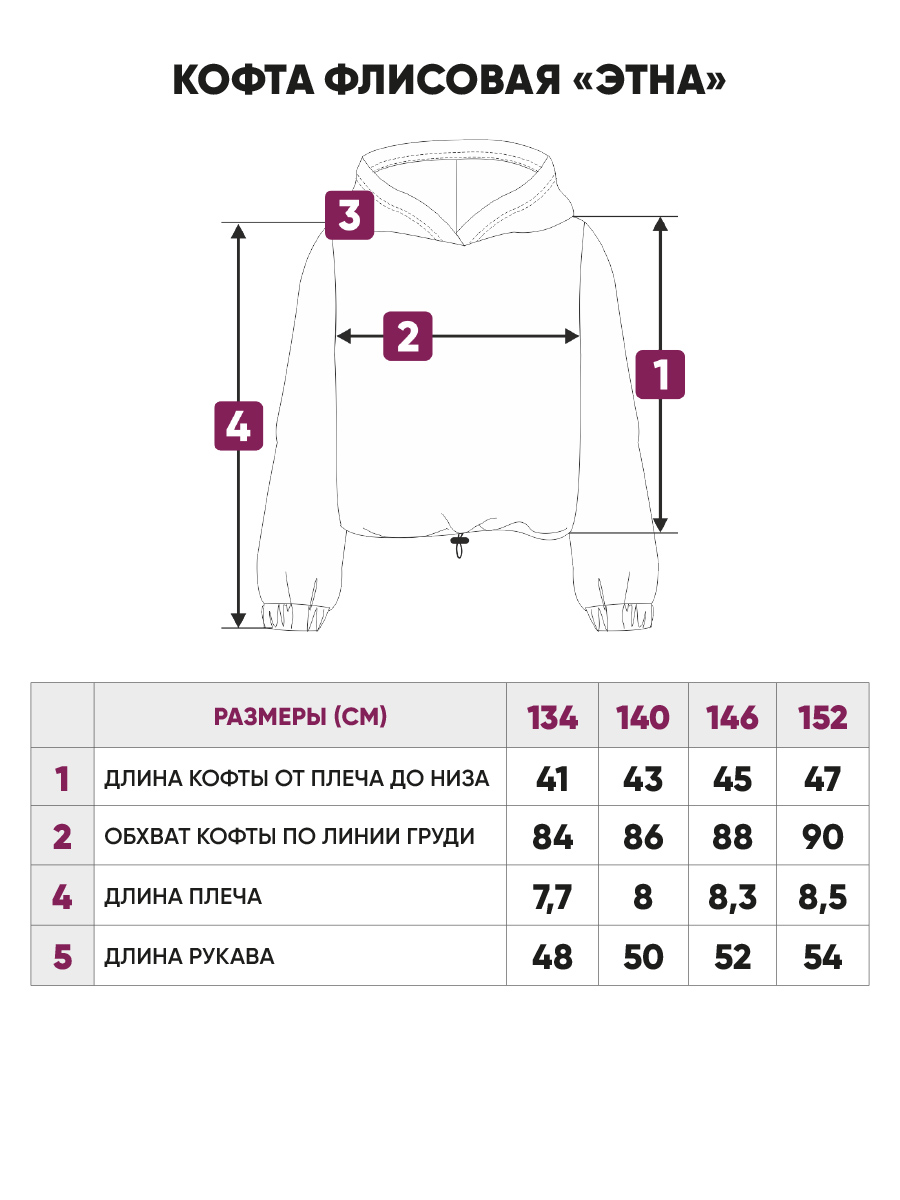 Худи Potomok 18spr23-226лил - фото 2