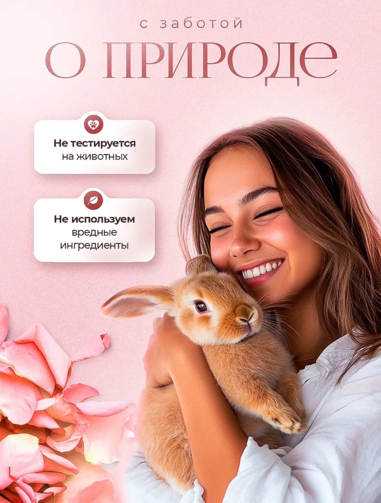 Крем I.C.Lab Individual cosmetic Экспресс лифтинг 50 мл - фото 7