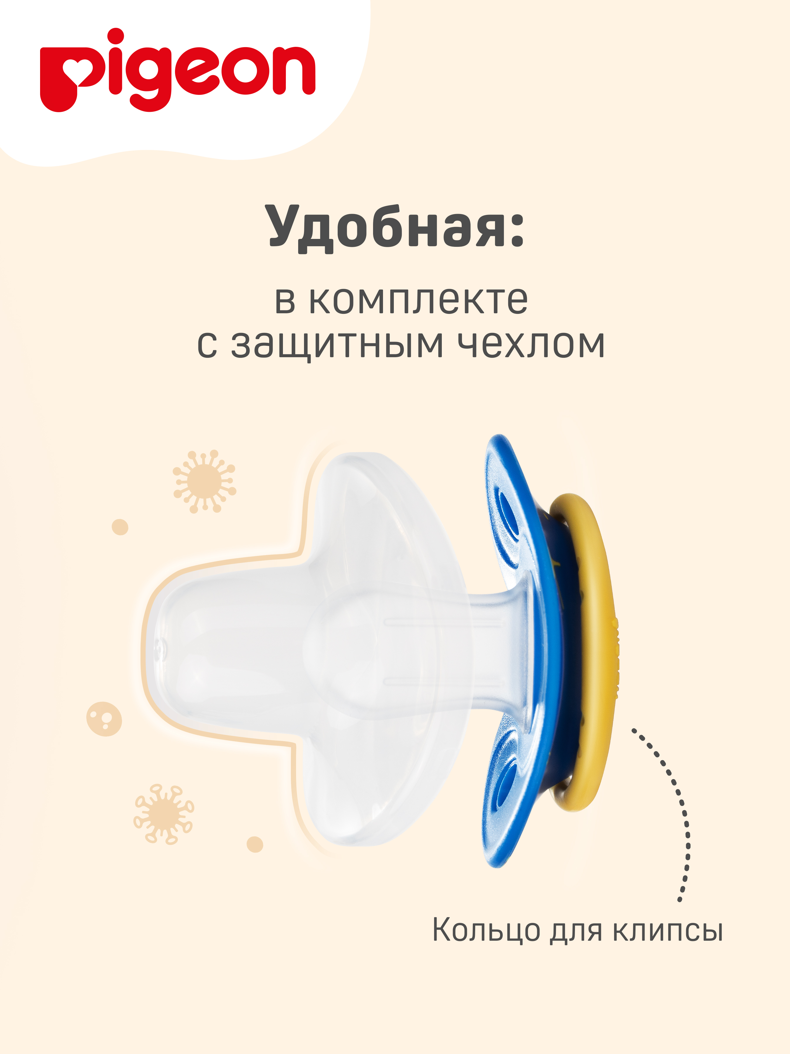 Пустышка Pigeon силикон ортодонтическая от 6 мес. - фото 7