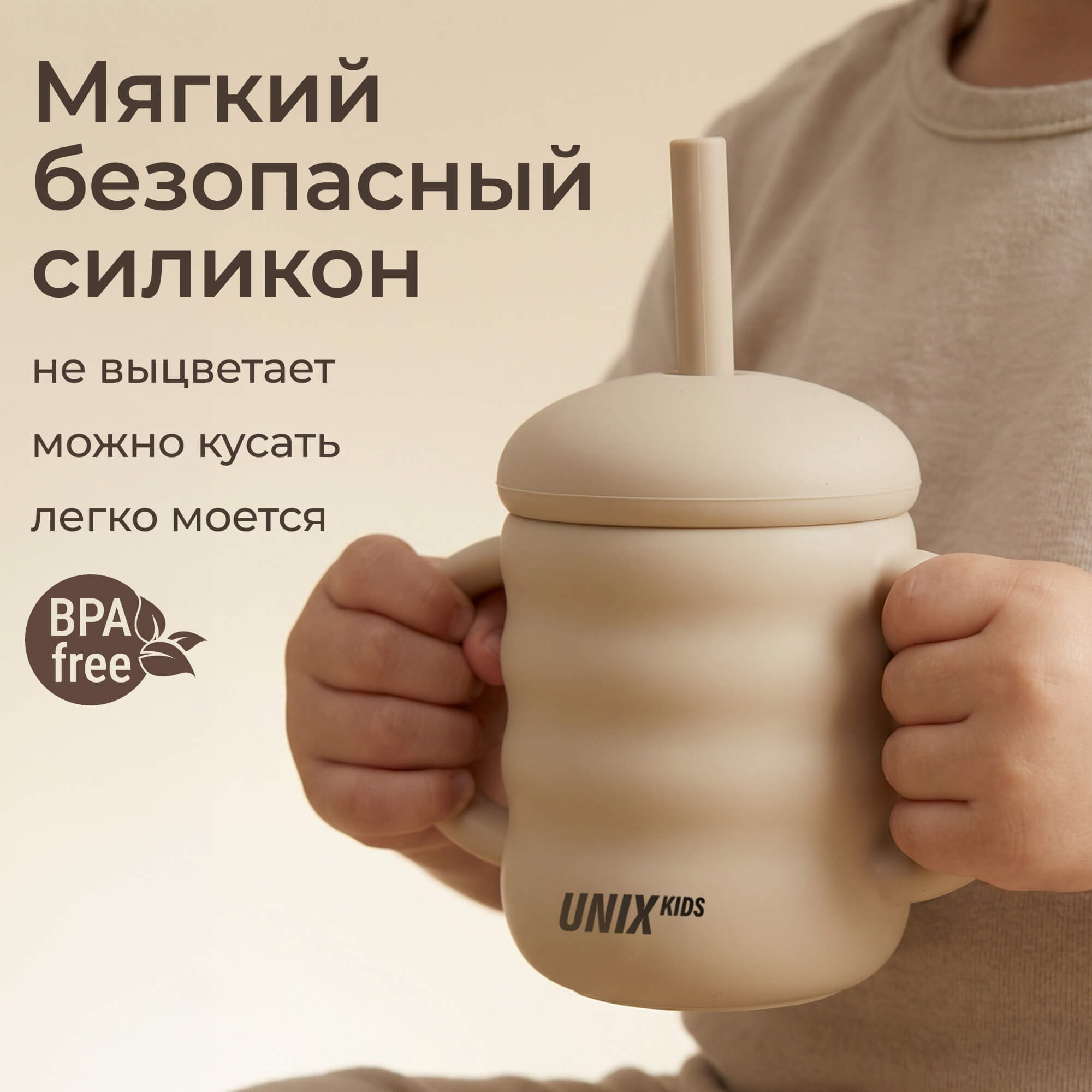 Набор посуды UNIX Kids для детей Классик / Сlassic 7 предм. - фото 12