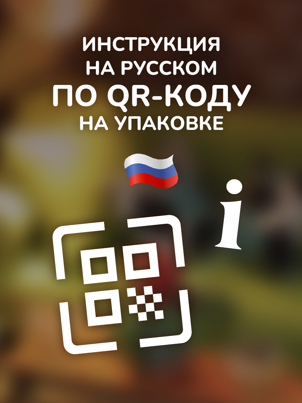 Румбокс HitToy Конфетное приключение 4009 - фото 2