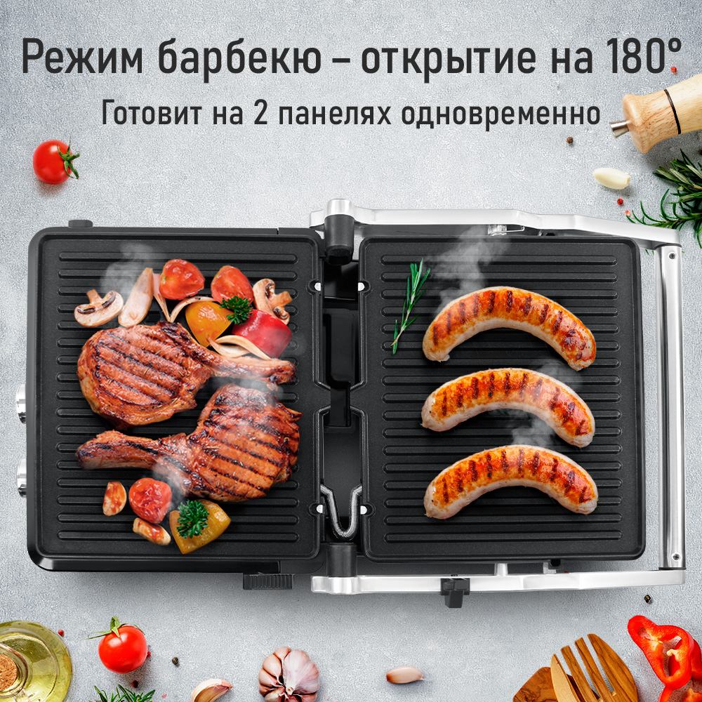 Гриль электрический CHEF PRO CF-SM1601A - фото 7