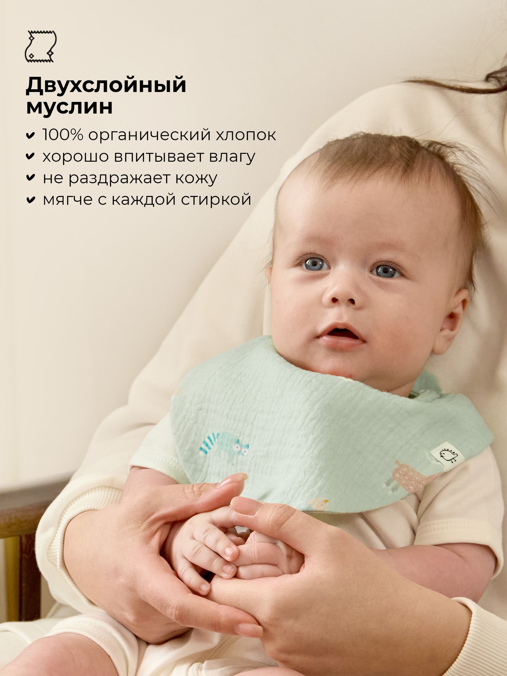 Нагрудник BUBA KIDS текстиль 3 шт. - фото 2