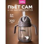 Поильник Lubby 300 мл