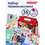 Набор школьника Пифагор 36 предм.
