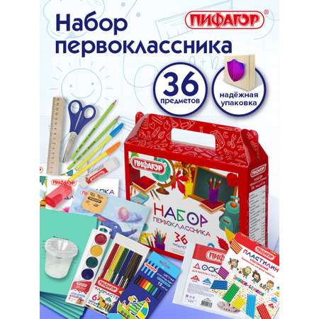 Набор школьника Пифагор 36 предм.