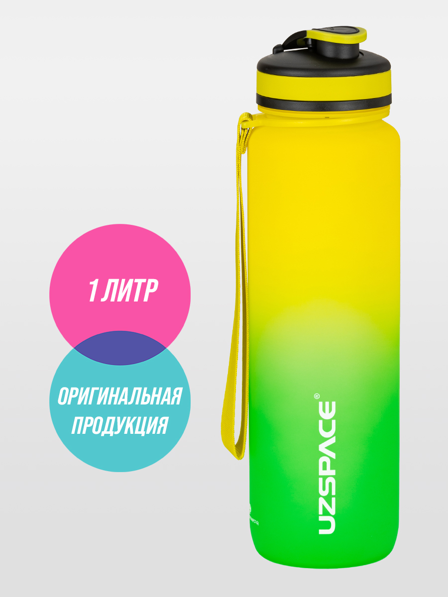 Бутылка UZSPACE 1000 мл - фото 3