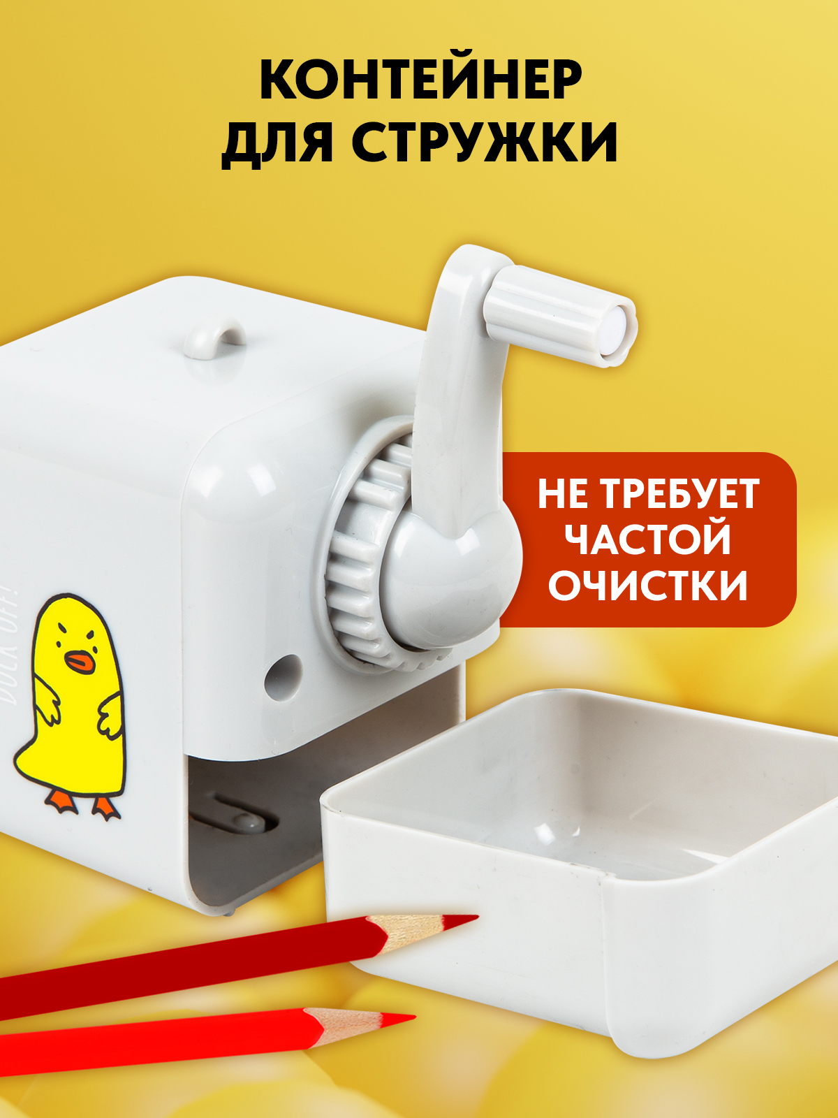 Точилка SCHOOLFORMAT - фото 3