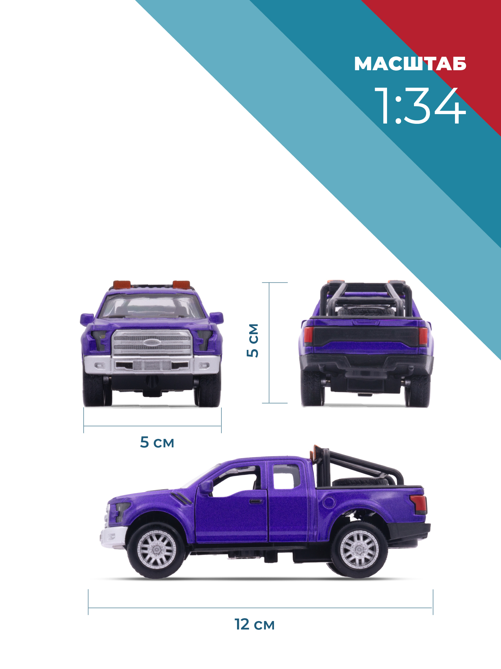 Автомобиль . Ford 1:34 38332 - фото 3