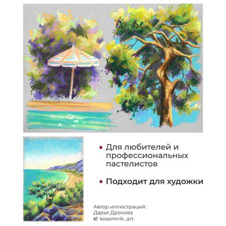 Художественная бумага, цветной картон, цветная бумага, папка для рисования Малевичъ 12 лист.