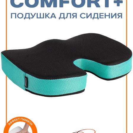 Ортопедическая подушка Ambesonne для сидения под копчик на офисный стул сидение автомобиля 46х36 см