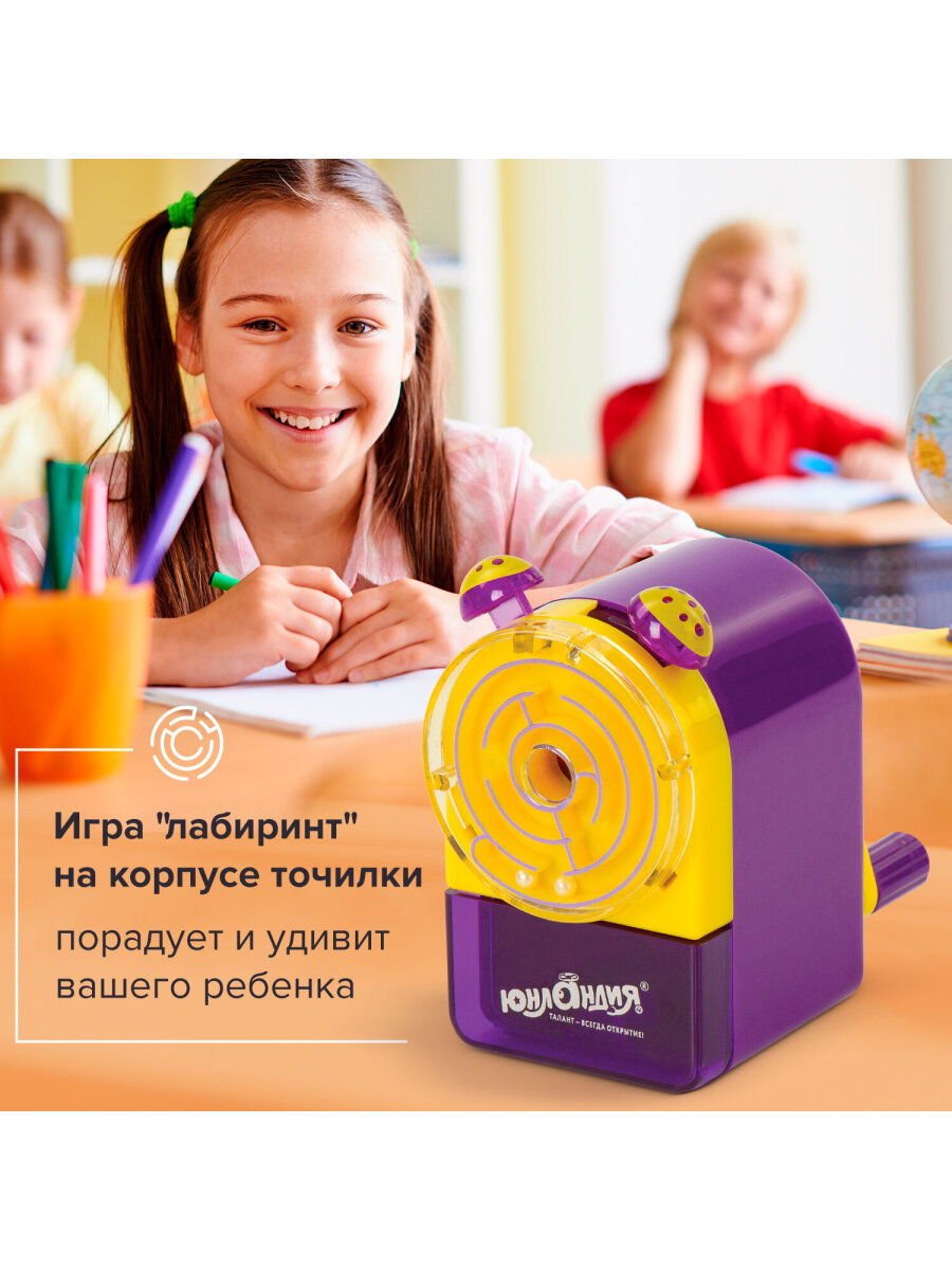 Точилка Юнландия - фото 7