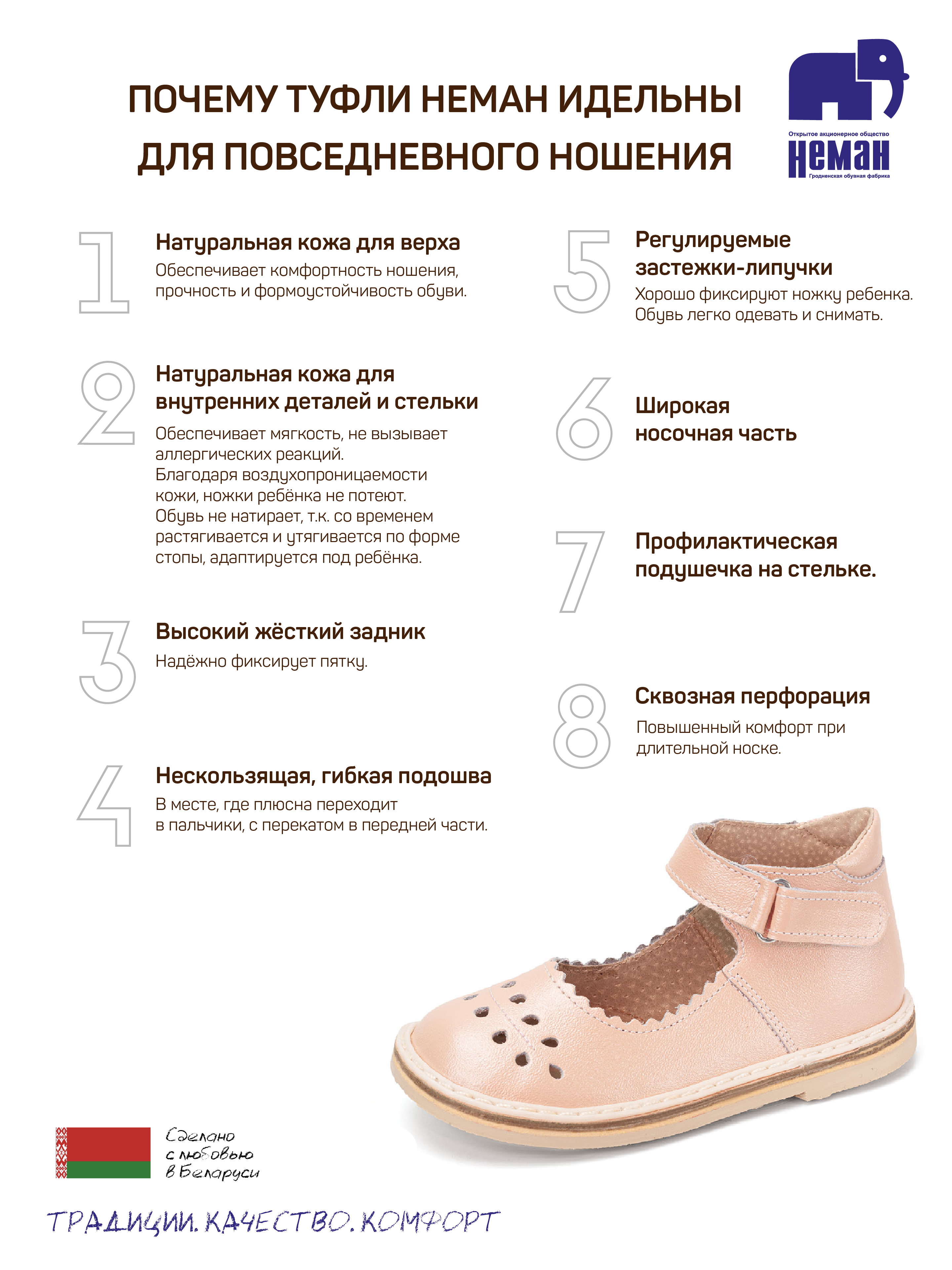 Туфли Неман 41572/пудра - фото 3