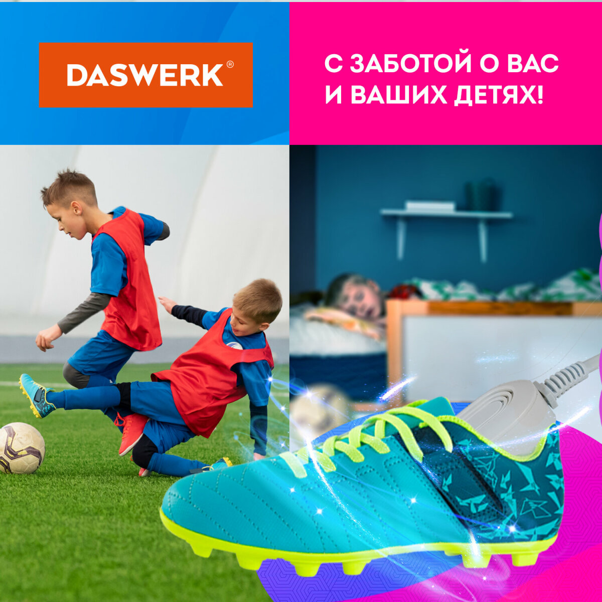 Сушилка для детской обуви DASWERK электрическая маленькая 8 Вт - фото 6