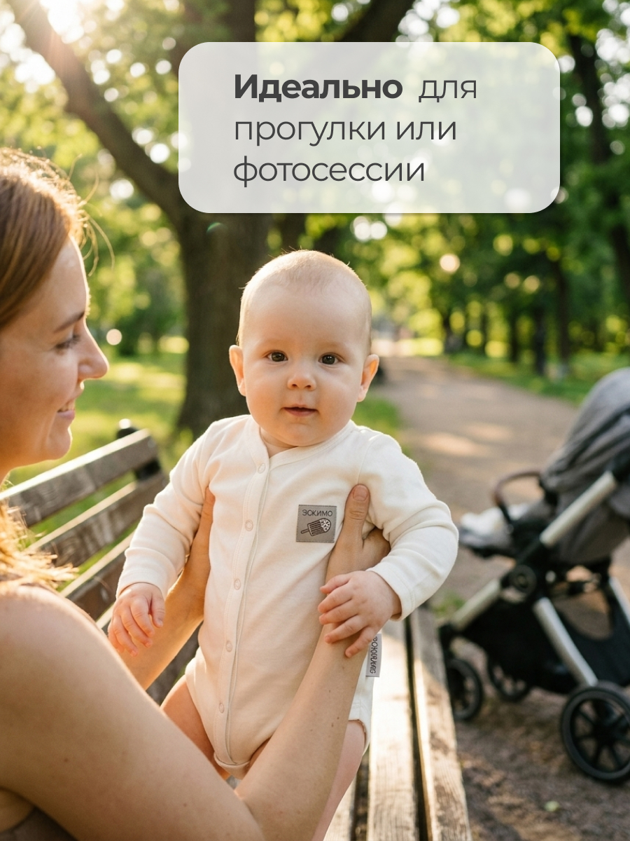 Боди 2 шт Эскимо 50-7213 - фото 6