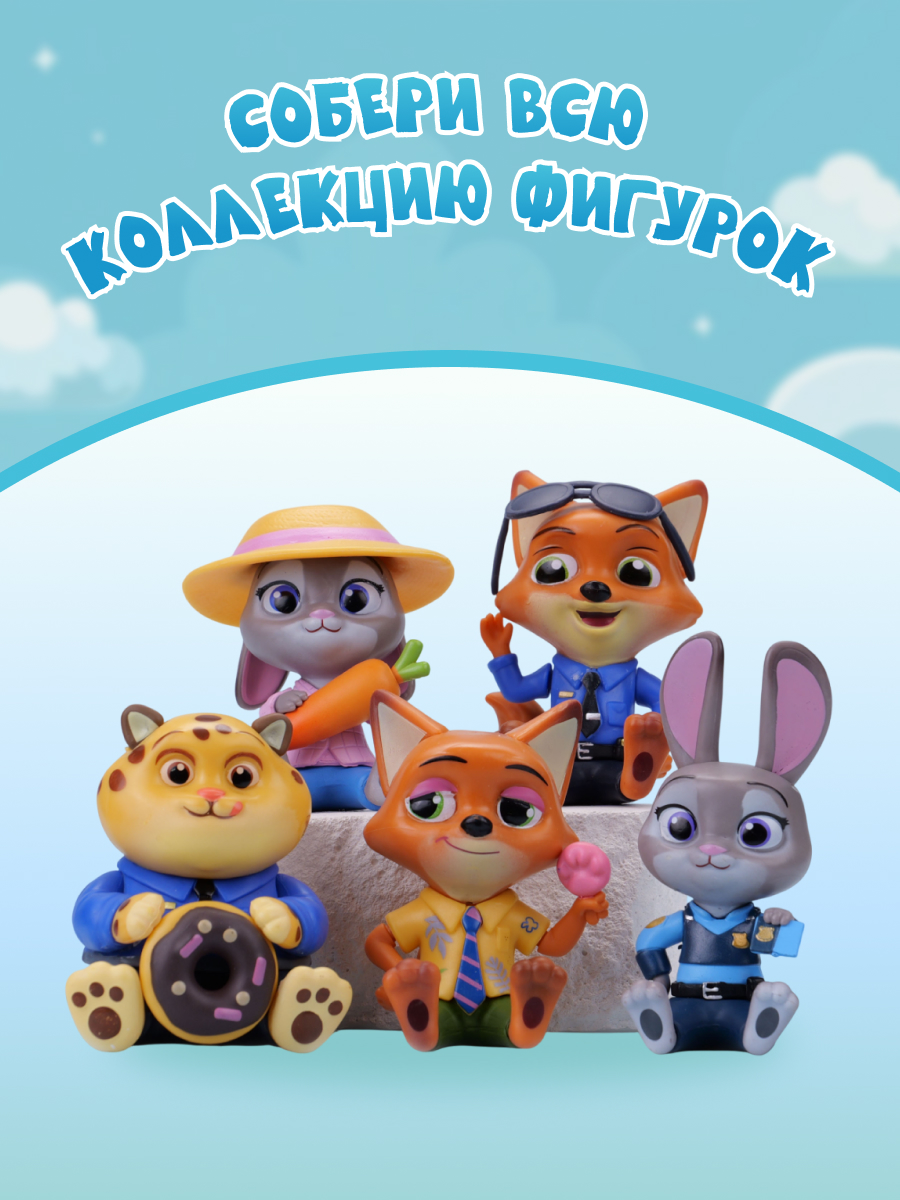 Фигурка-сюрприз Зверополис - фото 5