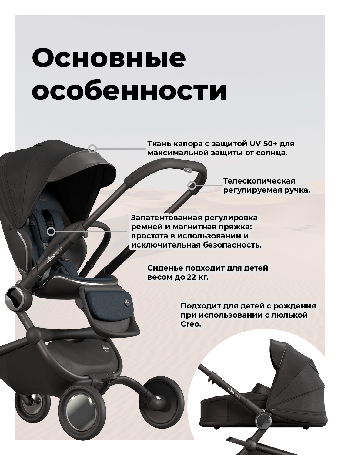 Коляска прогулочная mima Creo, цвет черный черный - фото 13