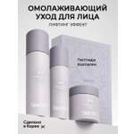 Набор средств SHARY KOREAN BEAUTY SET 230 мл