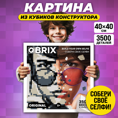 Конструктор QBRIX Фото-конструктор Original блочный