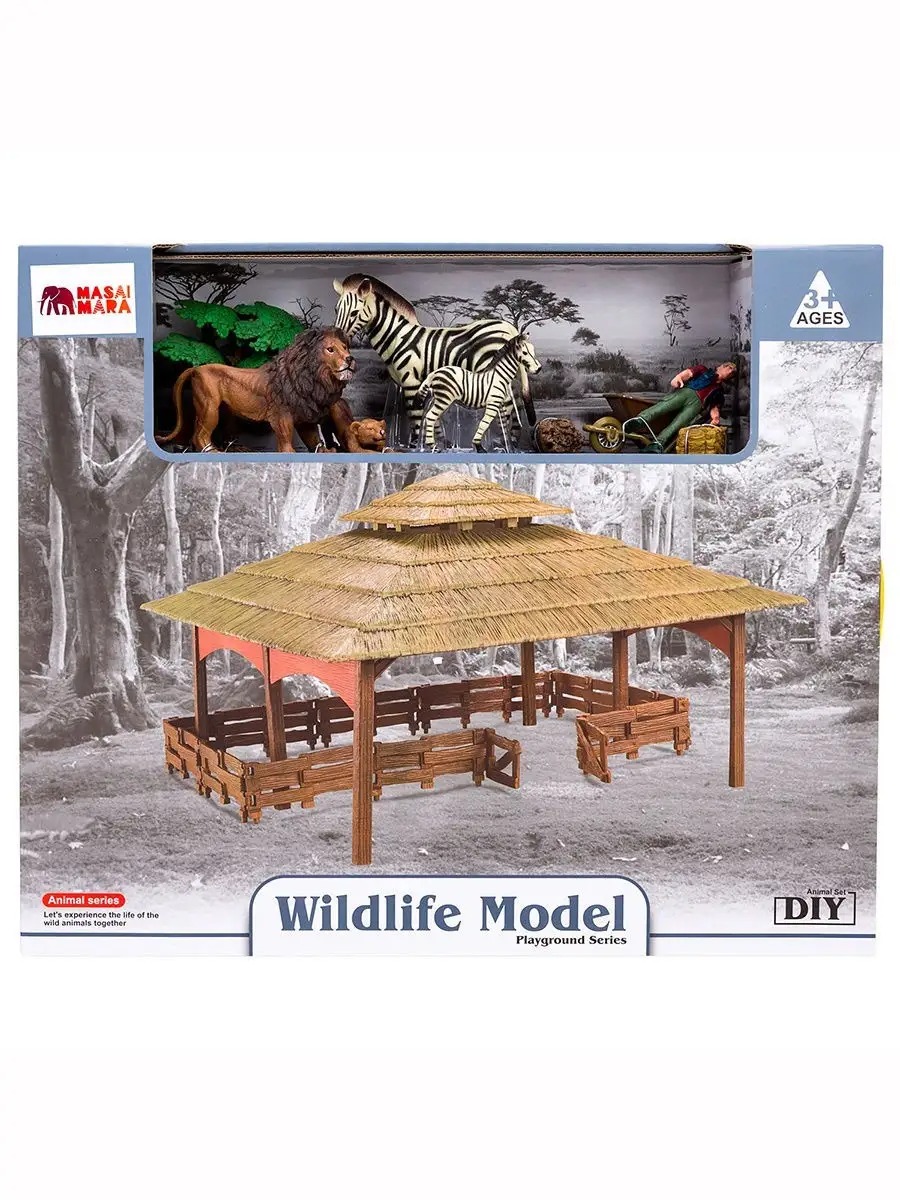 Игровой набор Masai Mara Ферма - фото 12