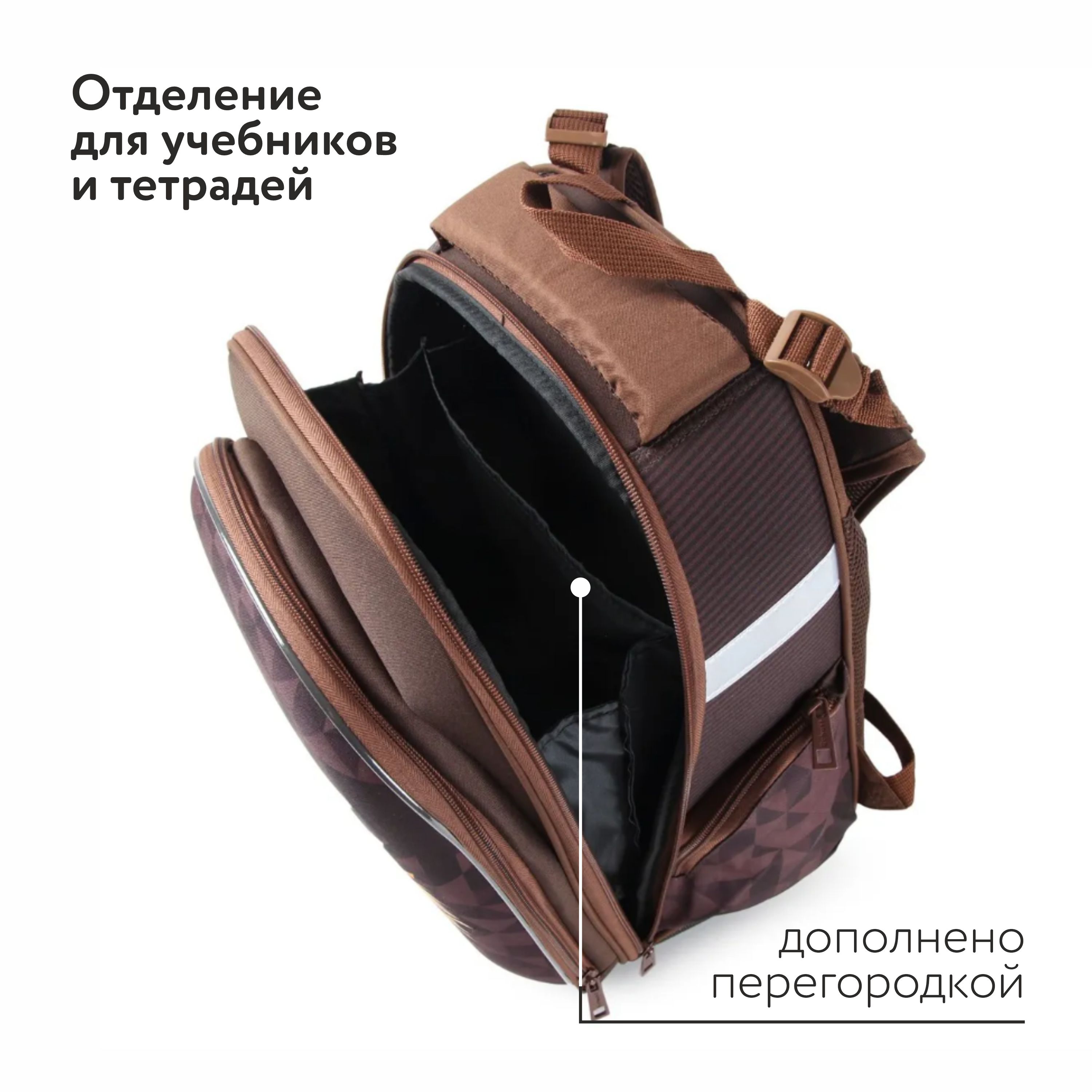 Ранец Erhaft Тигр - фото 4
