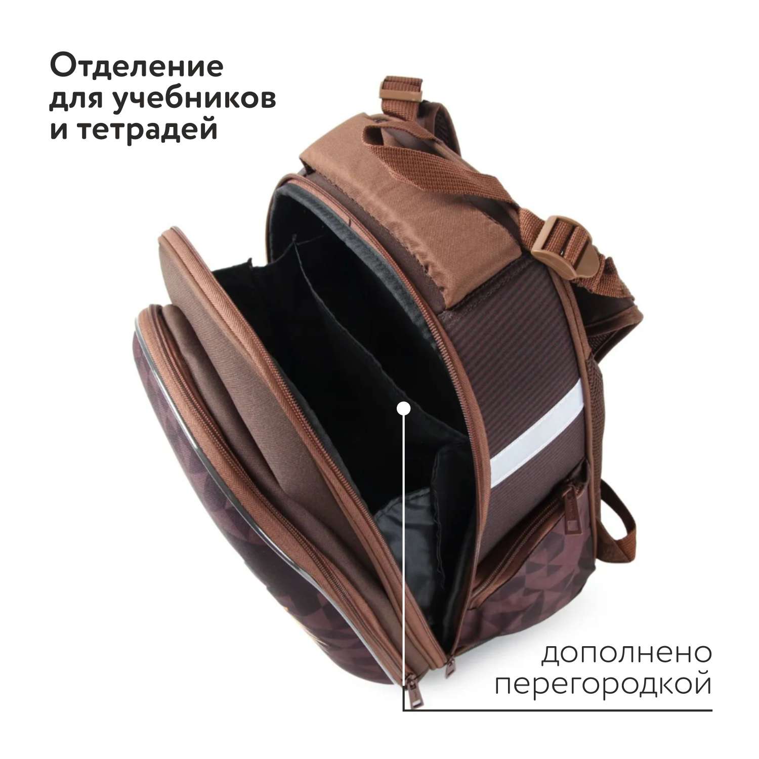 Ранец Erhaft Тигр - фото 4