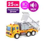 Самосвал Handers строительная техника 25 см